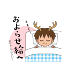 鹿丸くんの！まいにち使える古典スタンプ（個別スタンプ：27）