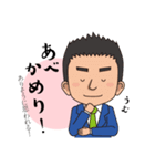 鹿丸くんの！まいにち使える古典スタンプ（個別スタンプ：29）