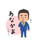 鹿丸くんの！まいにち使える古典スタンプ（個別スタンプ：30）