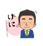 鹿丸くんの！まいにち使える古典スタンプ（個別スタンプ：32）