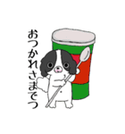 おいぬさまといっしょ（個別スタンプ：38）