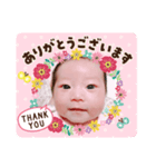 あーちゃんフェイス（個別スタンプ：1）