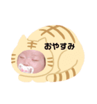 あーちゃんフェイス（個別スタンプ：5）