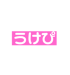 ずっちーなもう。（個別スタンプ：4）