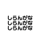 ずっちーなもう。（個別スタンプ：13）