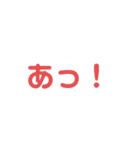 ずっちーなもう。（個別スタンプ：14）