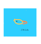 しんしんオリジナル（個別スタンプ：5）