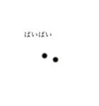 しんしんオリジナル（個別スタンプ：6）