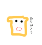 しんしんオリジナル（個別スタンプ：7）