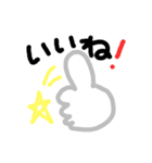 ◆よく使う言葉◆シンプルスタンプ◆（個別スタンプ：2）