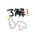 ◆よく使う言葉◆シンプルスタンプ◆（個別スタンプ：3）