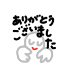 ◆よく使う言葉◆シンプルスタンプ◆（個別スタンプ：8）