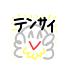 ◆よく使う言葉◆シンプルスタンプ◆（個別スタンプ：39）