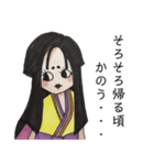 映えな女たちの日常（個別スタンプ：6）