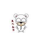 吾輩は白くま犬である 第1弾（個別スタンプ：3）