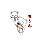 吾輩は白くま犬である 第1弾（個別スタンプ：5）