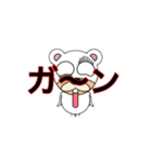 吾輩は白くま犬である 第1弾（個別スタンプ：6）