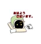 吾輩は白くま犬である 第1弾（個別スタンプ：15）
