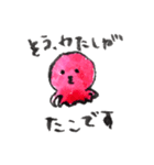 たことときどきその他（個別スタンプ：1）
