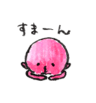 たことときどきその他（個別スタンプ：8）