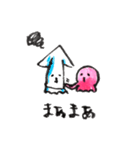 たことときどきその他（個別スタンプ：14）