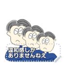 Communication section（個別スタンプ：6）