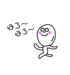 たまご肌のたまごちゃん（個別スタンプ：1）