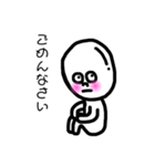 たまご肌のたまごちゃん（個別スタンプ：3）
