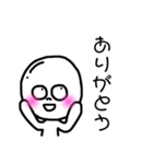 たまご肌のたまごちゃん（個別スタンプ：4）
