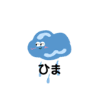 未確認生物…？？（個別スタンプ：12）
