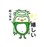 挨拶するカッパくん86（個別スタンプ：4）