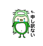 挨拶するカッパくん86（個別スタンプ：9）