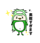挨拶するカッパくん86（個別スタンプ：10）
