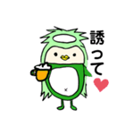 挨拶するカッパくん86（個別スタンプ：11）