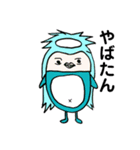 挨拶するカッパくん86（個別スタンプ：12）