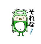 挨拶するカッパくん86（個別スタンプ：14）