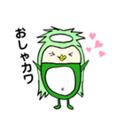 挨拶するカッパくん86（個別スタンプ：15）