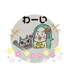 ネコちゃんクマちゃんアマビエちゃん2（個別スタンプ：1）