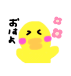 ゆかいななかまちゃん（個別スタンプ：3）
