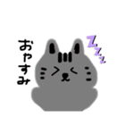 ゆかいななかまちゃん（個別スタンプ：4）