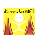 ガンジロの生活（個別スタンプ：2）