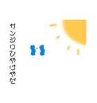ガンジロの生活（個別スタンプ：6）