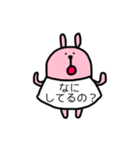 Tシャツで会話するうさぎさん（個別スタンプ：3）