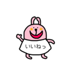 Tシャツで会話するうさぎさん（個別スタンプ：4）