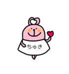 Tシャツで会話するうさぎさん（個別スタンプ：11）