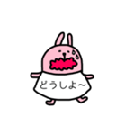 Tシャツで会話するうさぎさん（個別スタンプ：12）