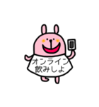 Tシャツで会話するうさぎさん（個別スタンプ：17）
