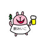 Tシャツで会話するうさぎさん（個別スタンプ：20）