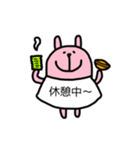 Tシャツで会話するうさぎさん（個別スタンプ：32）