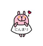 Tシャツで会話するうさぎさん（個別スタンプ：36）